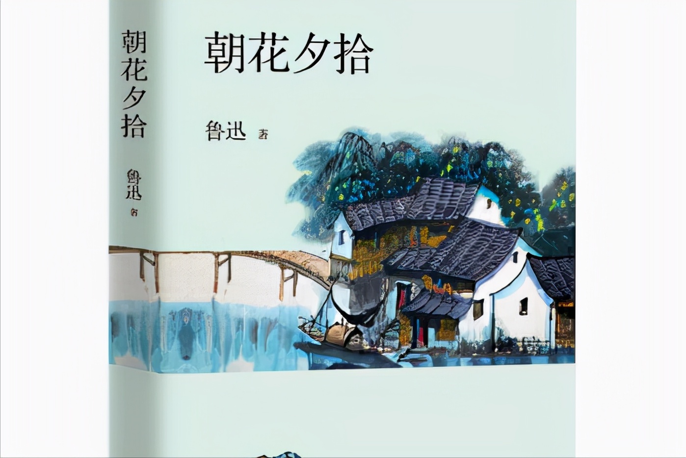 朝花夕拾五猖会名人名言是什么 _晶羽文学网