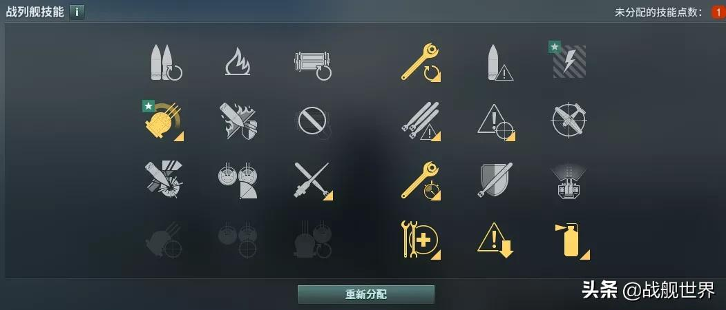 “一舰封喉”!这艘战列舰可不只是好看而已