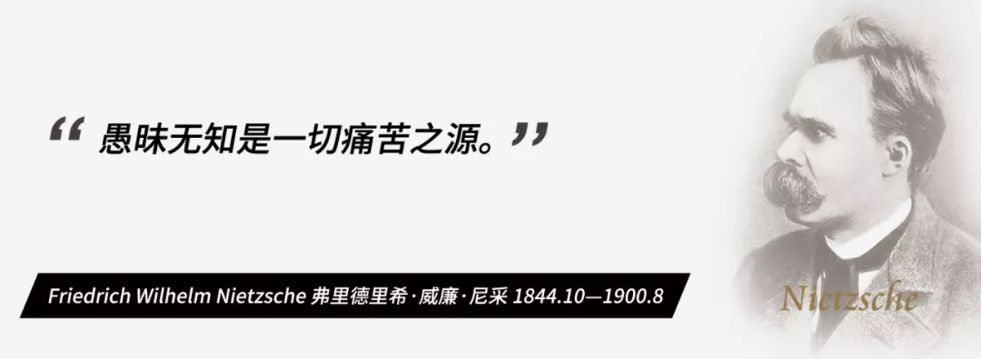 尼采这10句话，藏着人生必需的智慧，每一句都令人怦然心动