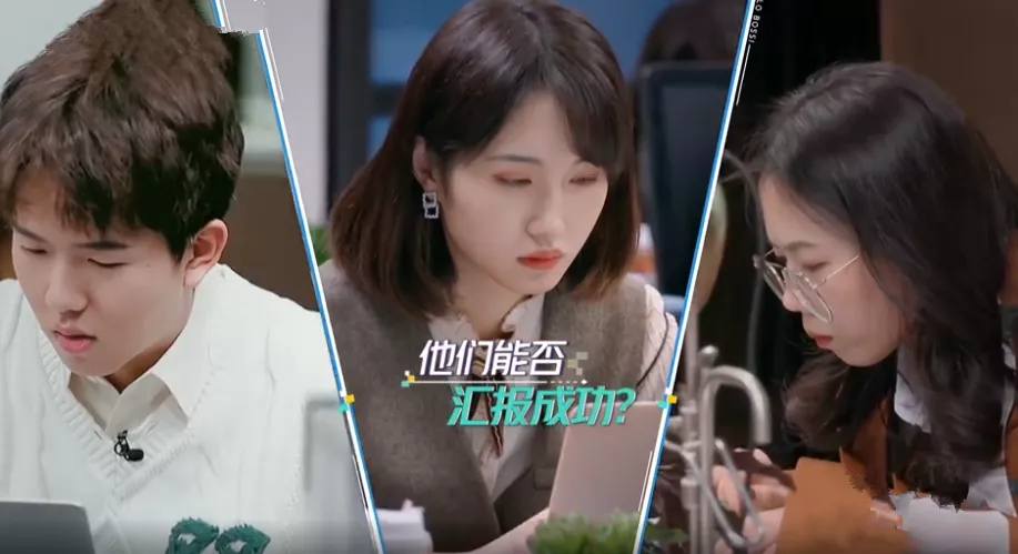 张翰临阵换题难哭实习生，给明星打工，到底有多难？