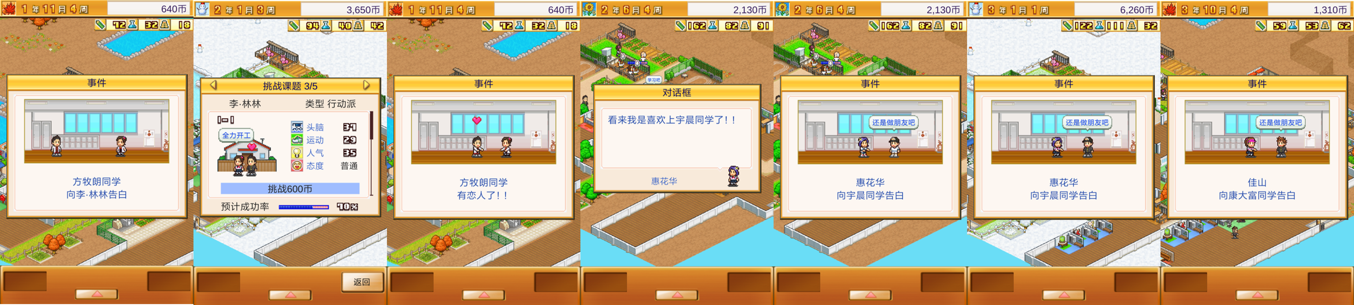 在开罗游戏里，我日常赤字，你呢？