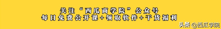 淘宝流量难获取？做好这些，快速获取手淘推荐流量