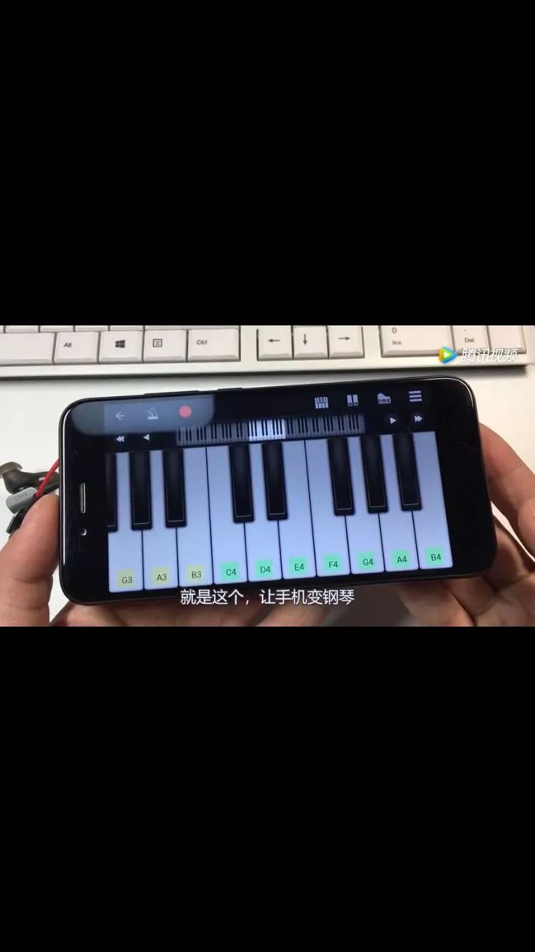手机1秒变钢琴，用手机也能弹出优美名曲，超好玩