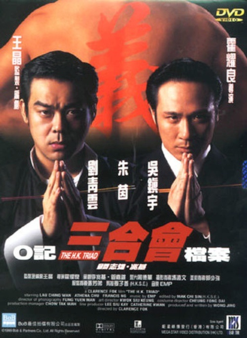 李子雄的所有电影,李子雄水龙头什么电影 - 千梦