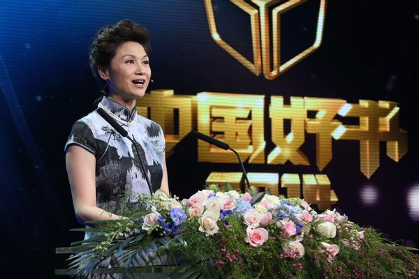 从女硕士到央视“美女主持”，她辞去稳定工作，还要与“读书”相伴到老！