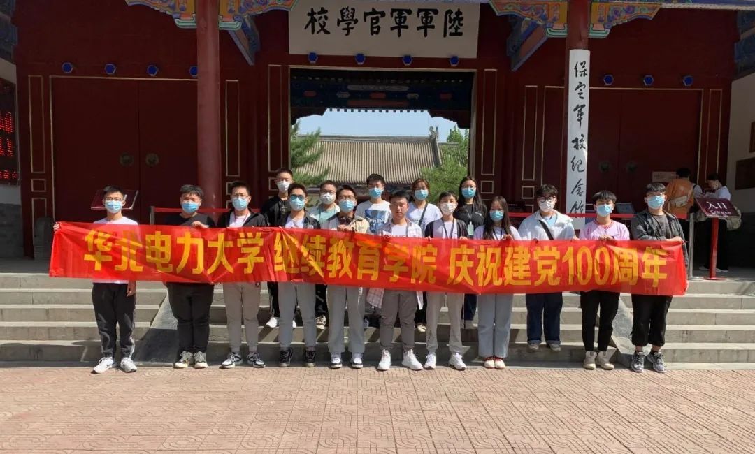 知云时代合作院校风采展示 | 庆祝建党100周年，盛世华诞举国同庆