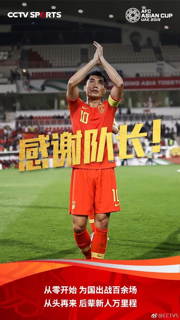 中国vs伊朗足球比分（国足0-3不敌伊朗被淘汰，赛后还有一个消息）