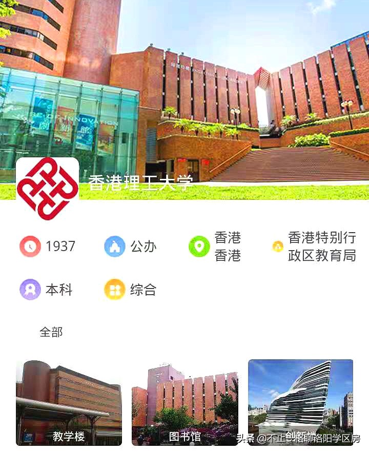 想不想上天？天问一号着陆火星，看高考志愿如何选能上天的大学