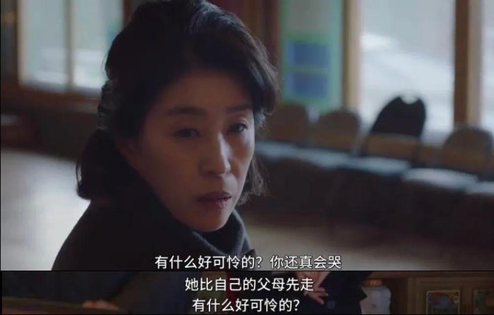 在顺再婚电视剧在线观看韩剧(韩国第一美女复出，这这8.7分新剧太好哭了)