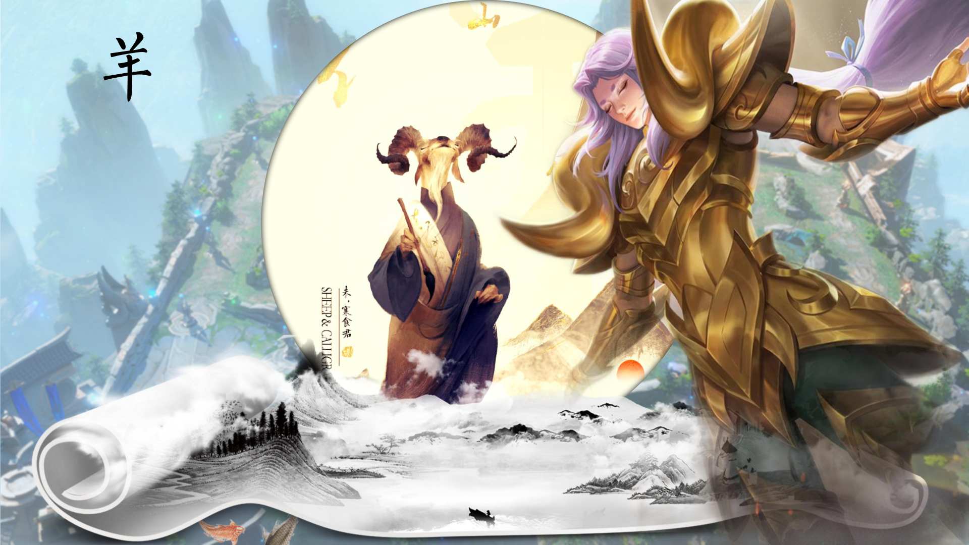 王者荣耀：十二生肖英雄，龙争议最大，鸡到底给云中君还是李白？