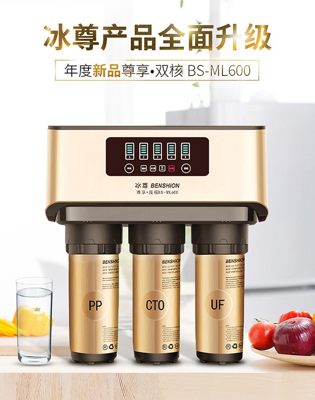 凈水器十大排名，關注飲水健康
