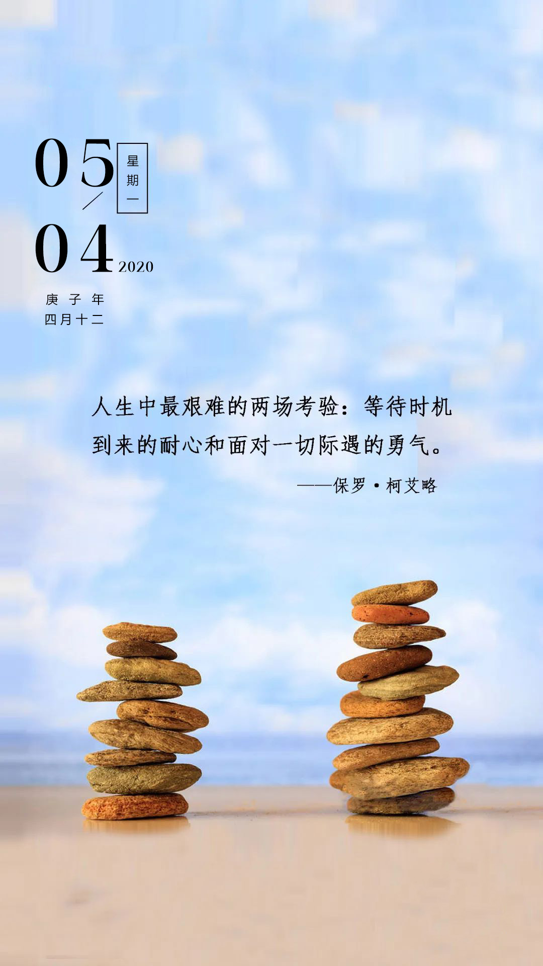 周一早安图片日签正能量励志说说：心底有光，温暖和善！