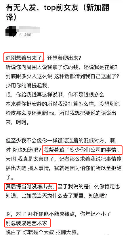 死性不改？韩女星二次吸毒刑期加重，此前行为怪异多段恋情都被嘲