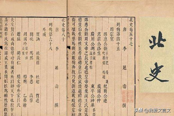 经典文言文赏析｜牛弘笃学