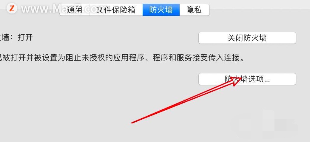 解决Mac电脑上chrome浏览器无法访问网络的方法