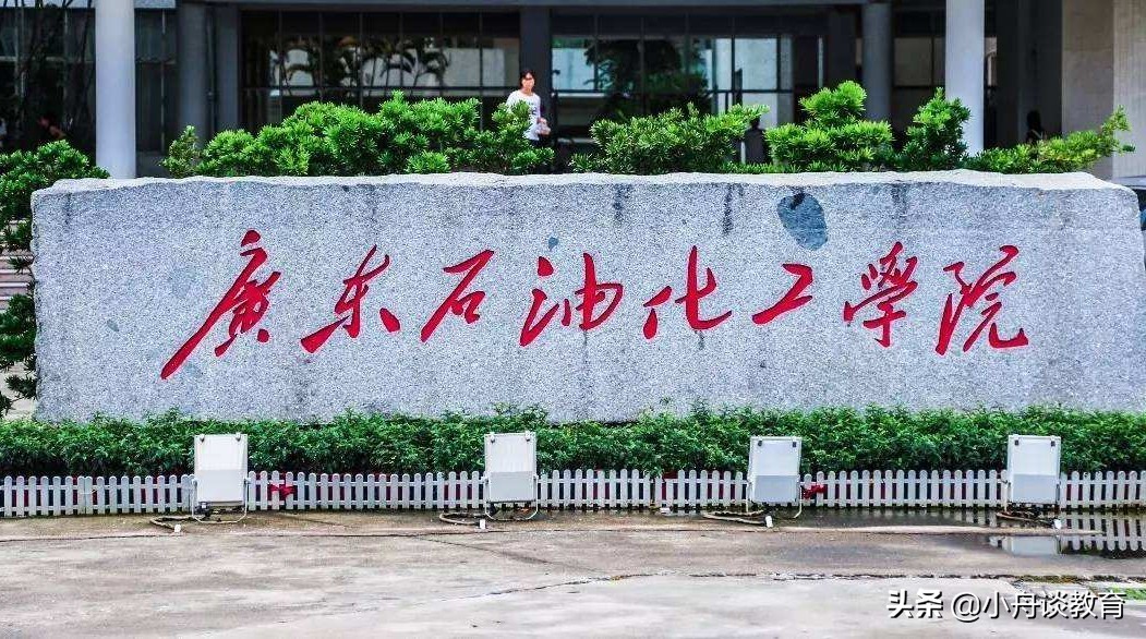 广东14所二本大学排名及分析（含分数线、特色专业，可收藏）