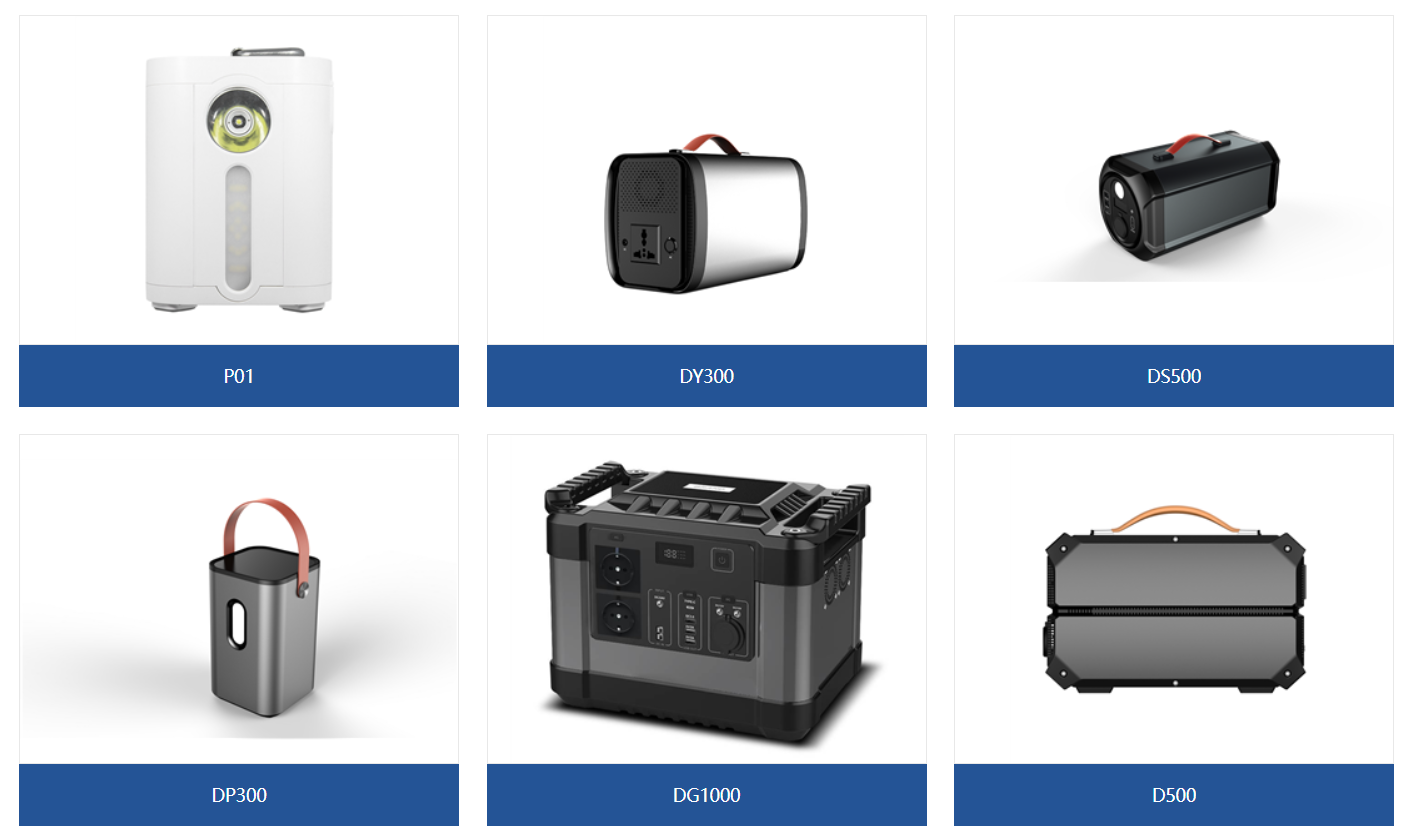 全国多省限电，户外电源产品吃香