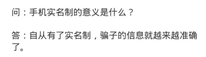 看到只值10块钱的征信，终于明白我为何这么穷