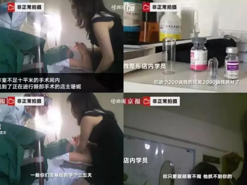 郑爽凉了，但她们的噩梦还没结束