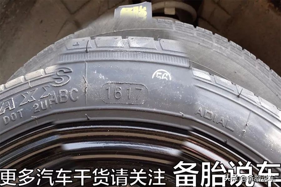 汽车生产日期查询：如何查看车上各部件的生产时间