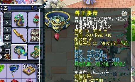 梦幻西游：玩家花6万配置69级方寸，属性却提不起来，钱白花了？