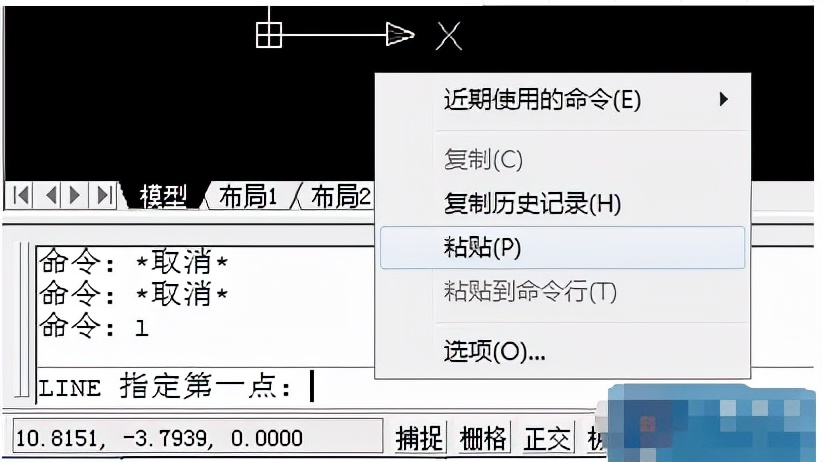 AutoCAD如何根據(jù)坐標(biāo)值畫線？手把手教你
