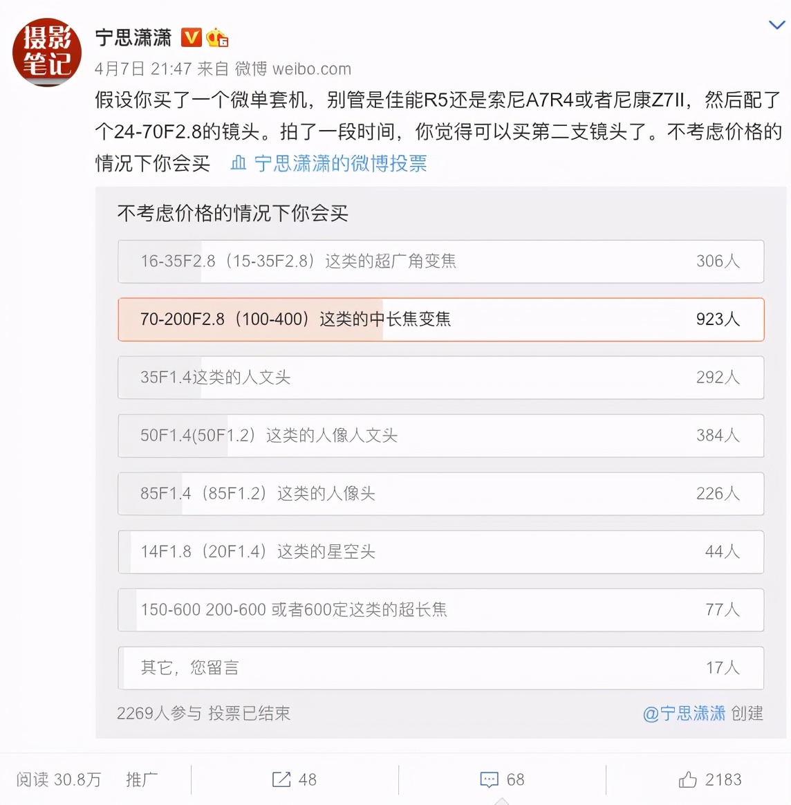 誰才是手機攝影機皇？國產5大品牌旗艦手機攝影功能評測