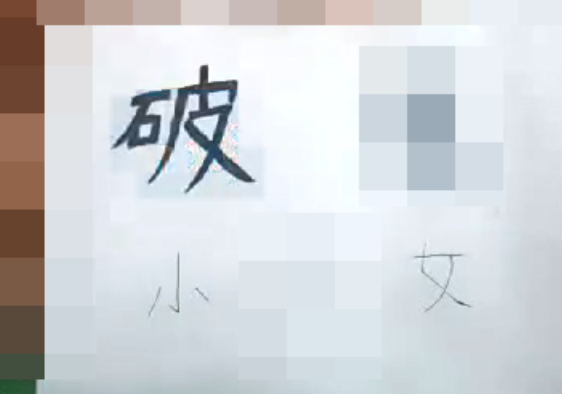 震惊“16岁女孩”被直播姓侵“我花9000买来的chu女摸下怎么了”