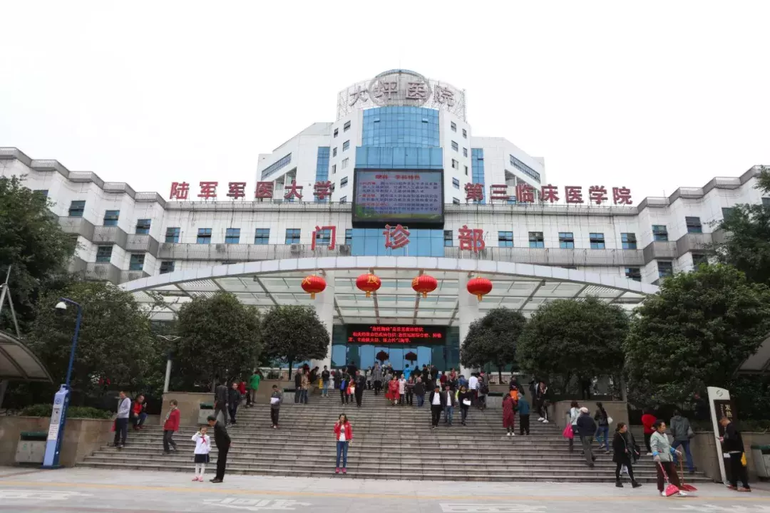 2019年陆军军医大学招生简章