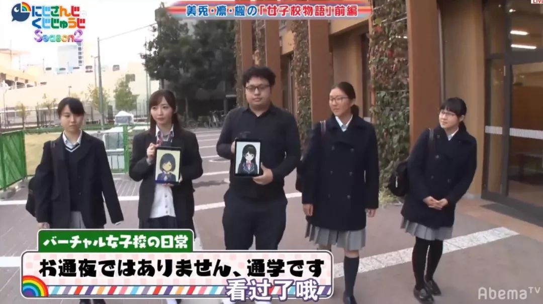 虚拟主播界的泥石流，月之美兔，脑洞大到粉丝都跟不上