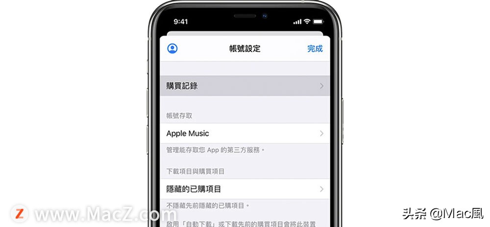 Apple ID 被盗用的 5 个征兆，遇到其中一种，建议赶快改密码