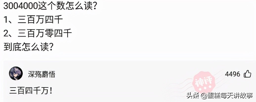 神回复：能和警察说我的律师马上就到的人，一般是什么档次的？