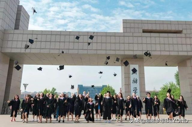 新乡学院2016年专科分数线（新乡学院2020年河南省本专科各专业录取分数统计）