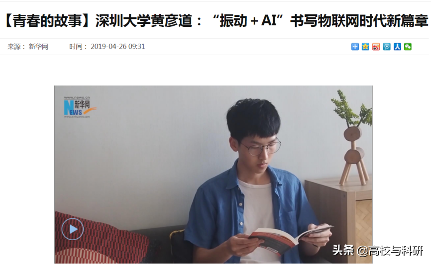 深圳大学，没想到你是这样的存在