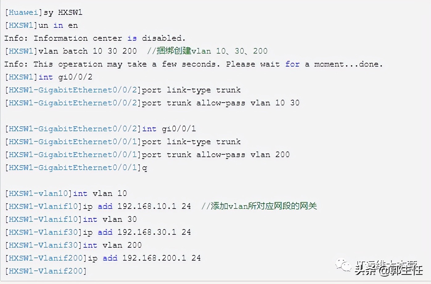华为网络工程师认证HCNA——两层架构综合实验（详细）