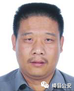 绛县警方公开通缉10名重大案件在逃人员