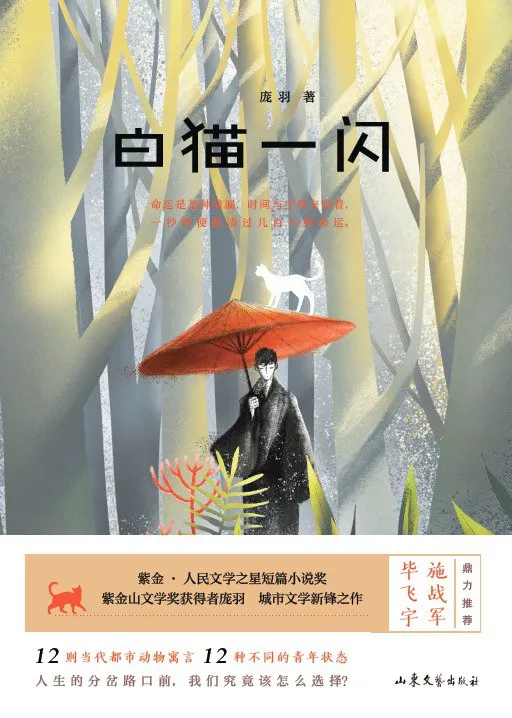 探照灯书评人好书榜9月十大中外小说发布
