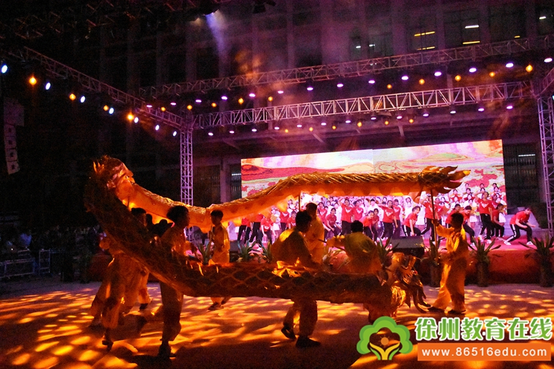 徐州市铜山中专举行第十一届“红五月技能节”颁奖晚会暨汇报演出