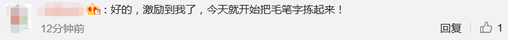 明清两代状元写的字有多绝？想练出一手好字，掌握这3点就够了