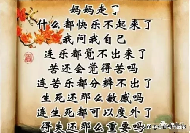 中元节:一篇写给天堂母亲的祭文