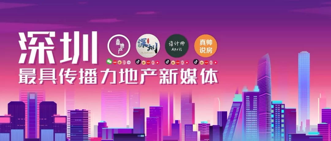 突发！深实验光明分校学区划分出炉，二手房涨到8万+