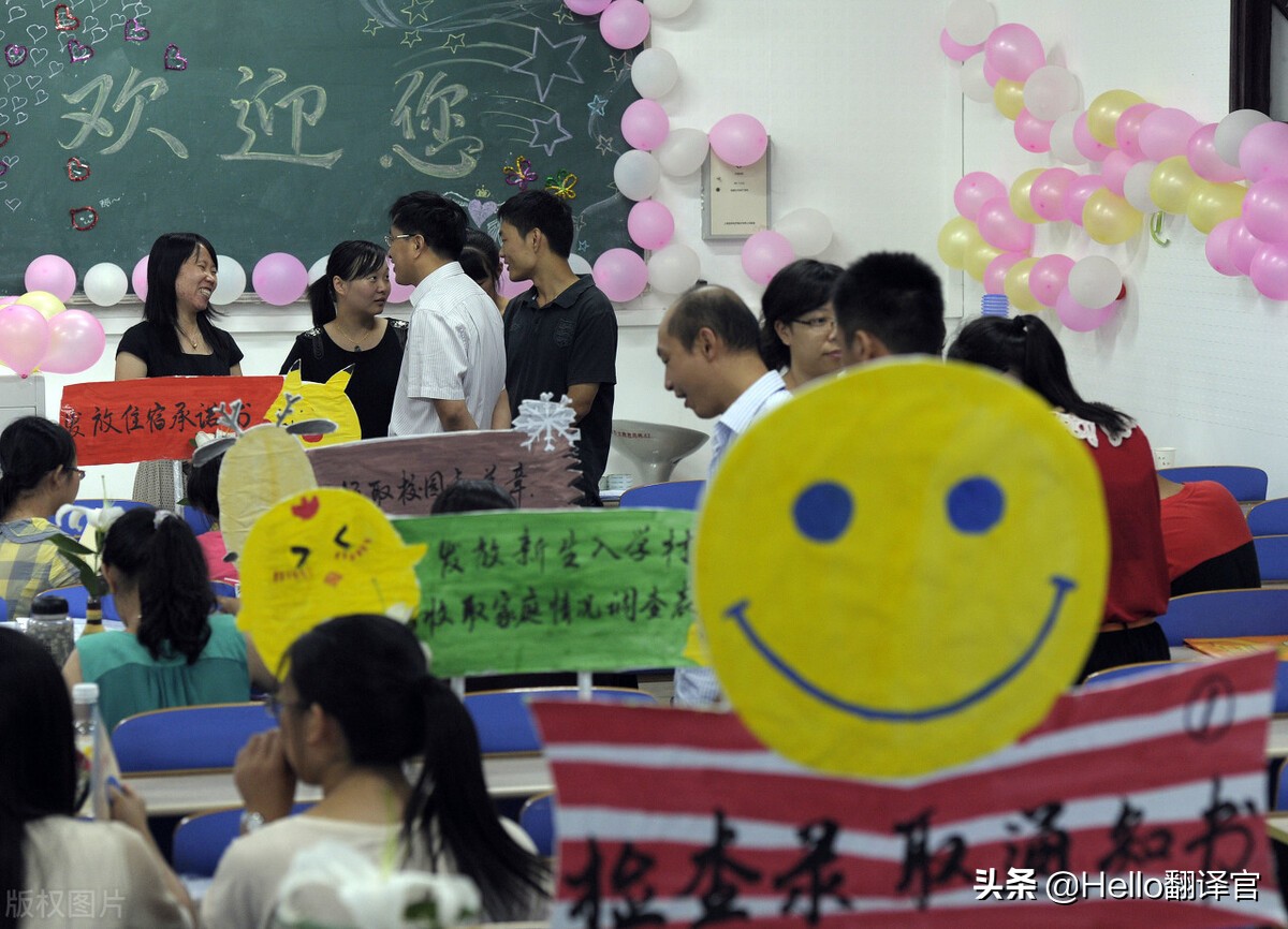 BBC英语阅读和听力：为大学生活做准备 Getting ready for university