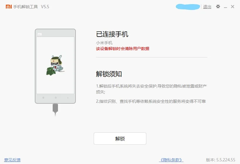 太极app(远程打卡，防撤回，0.01秒抢红包，为什么别人有的你没有？)