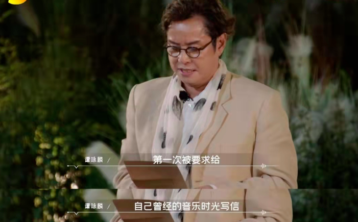 首播三网收视第一，单网最高收视率1.27%，这档音乐节目凭什么？