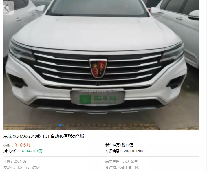 四驱小越野、国产准新车，7款十万左右的二手SUV，你喜欢哪个