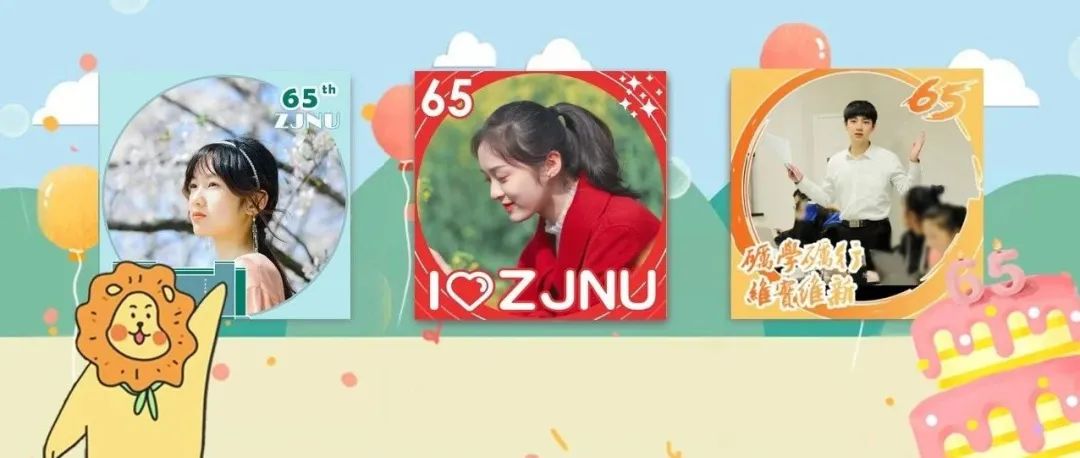 全国43！你听说了吗？