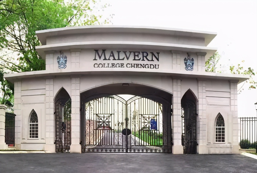 成都最贵的私立小学，每年光学费超过13万，学校却不在主城区