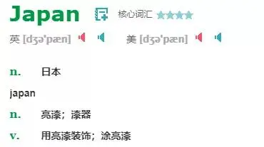 新鲜出炉66个日本有趣的冷门知识，掌握了日本人都觉得你666！