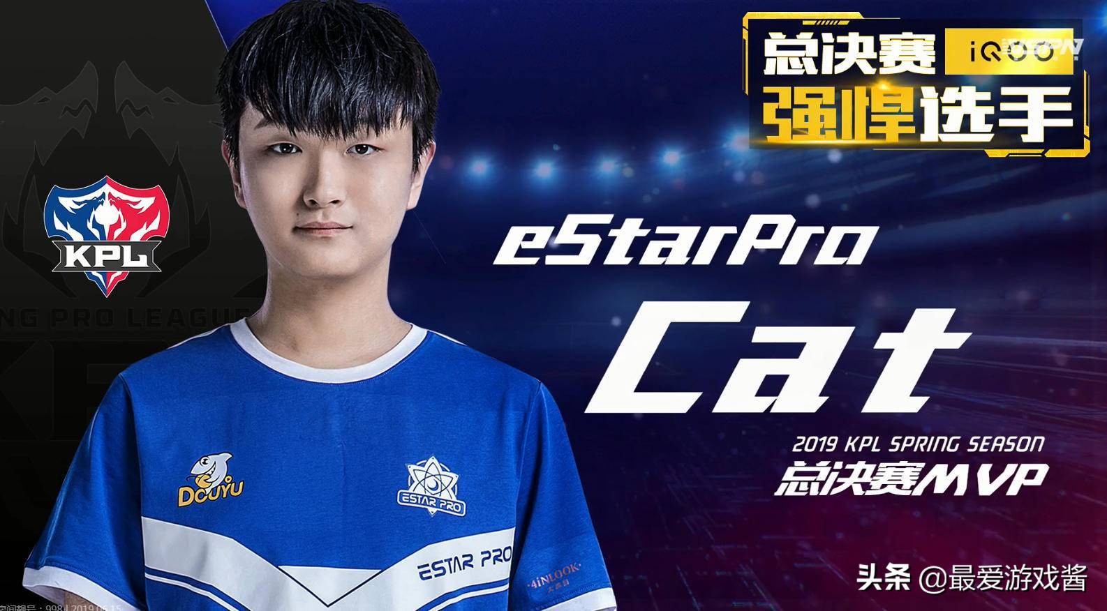 王者荣耀:estar夺得kpl总冠军,如愿捧起银龙杯,猫神fmvp