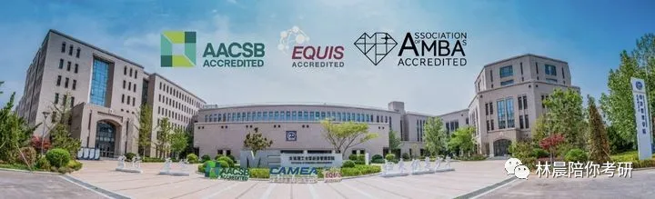 大连理工大学经济管理学院（大连理工大学工商管理硕士MBA录取分析2022备考建议）